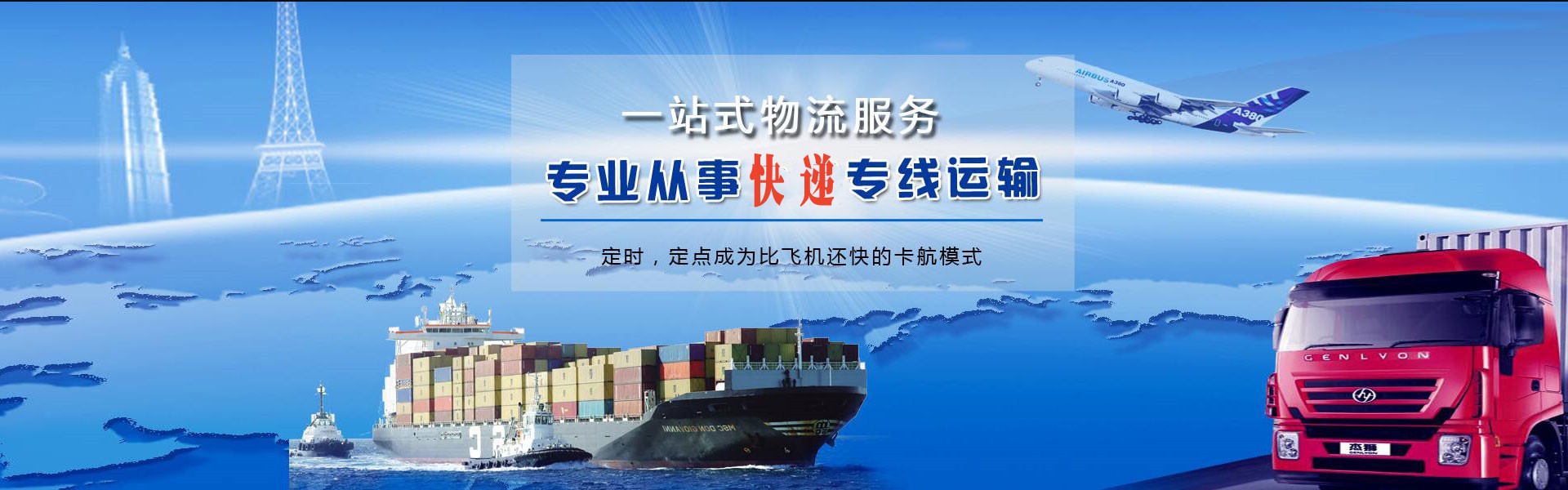 金阊到丹麦物流公司-金阊至丹麦物流专线-金阊空运到丹麦-优时通物流有限公司