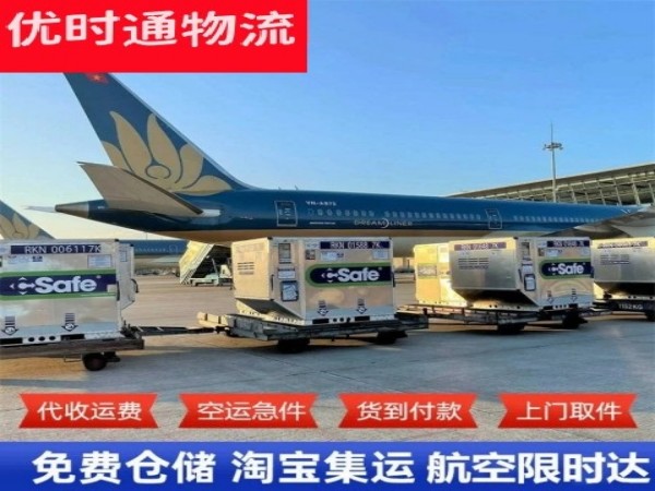 金阊到丹麦空运加急专线